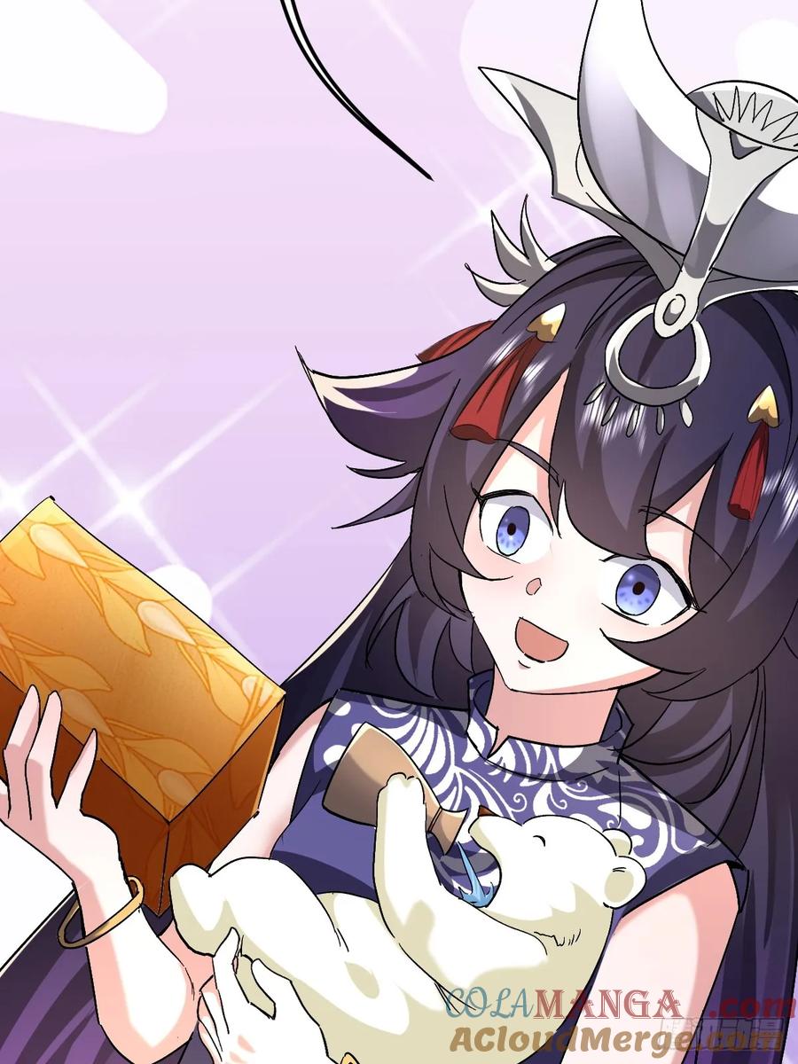 《神天至尊》85话 相克 第25页