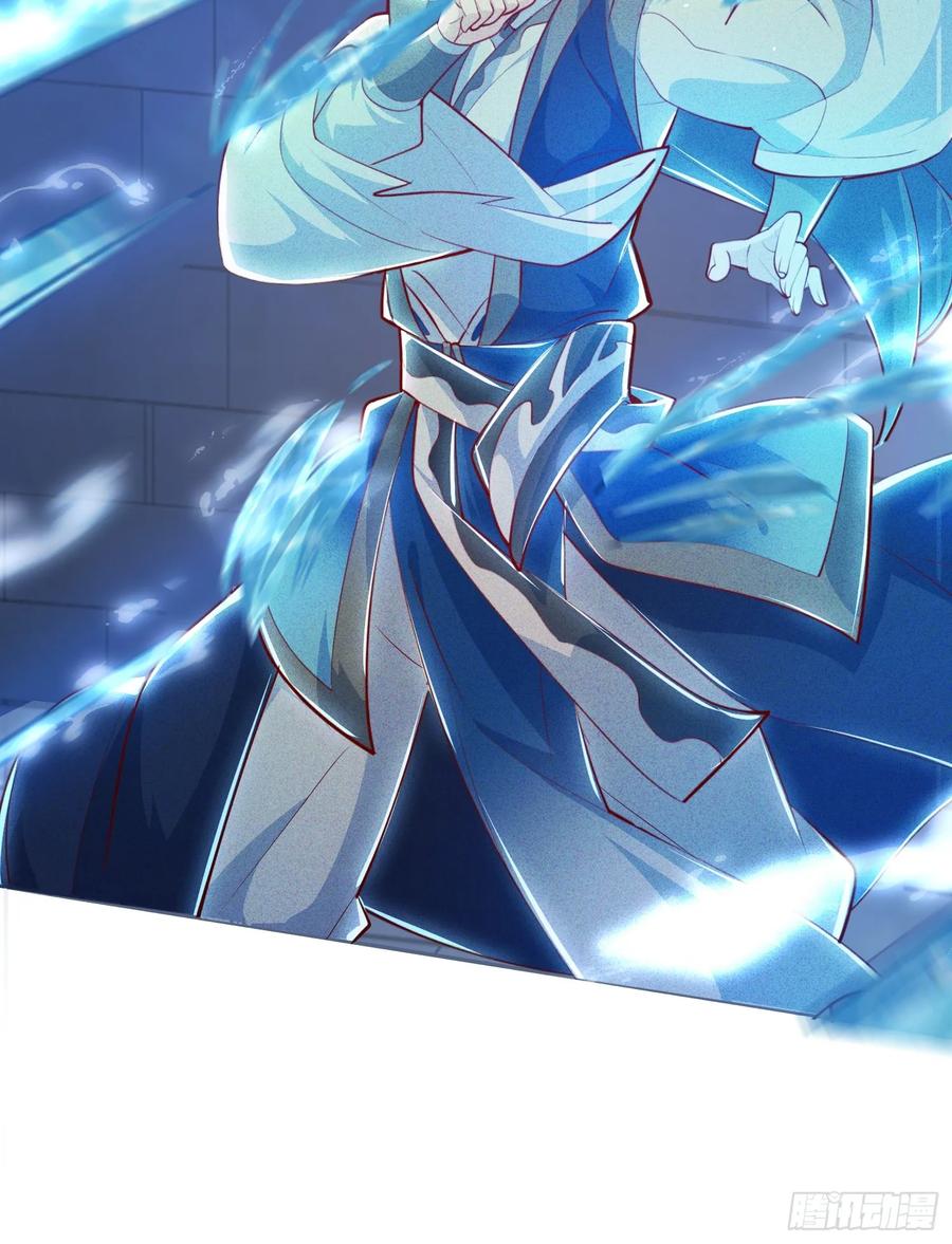 《神天至尊》07话 在场的都是废物 第35页