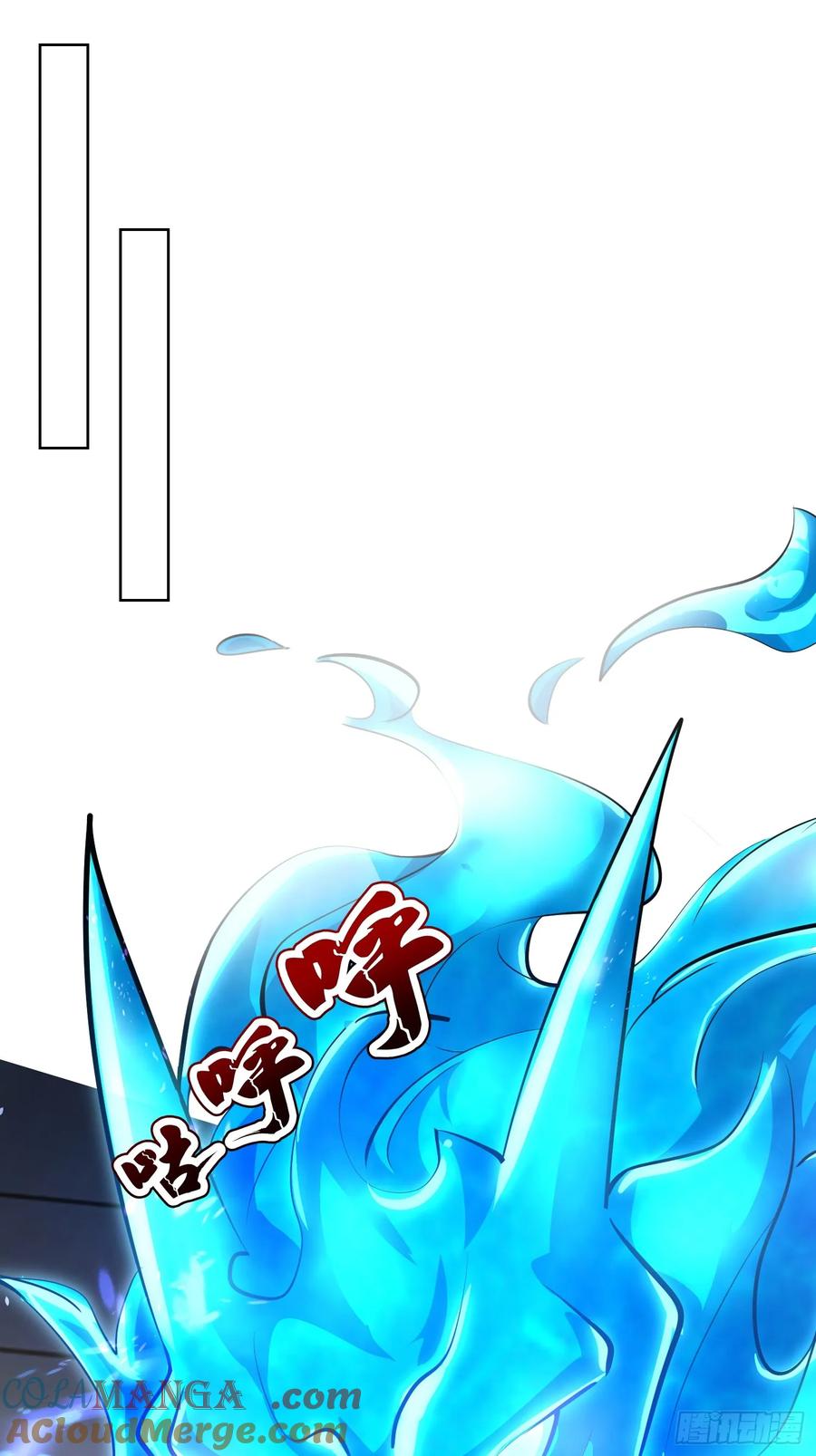 《神天至尊》07话 在场的都是废物 第25页