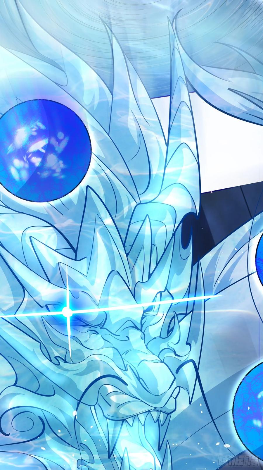 《神天至尊》07话 在场的都是废物 第33页