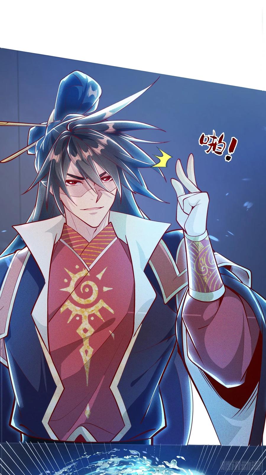《神天至尊》07话 在场的都是废物 第36页