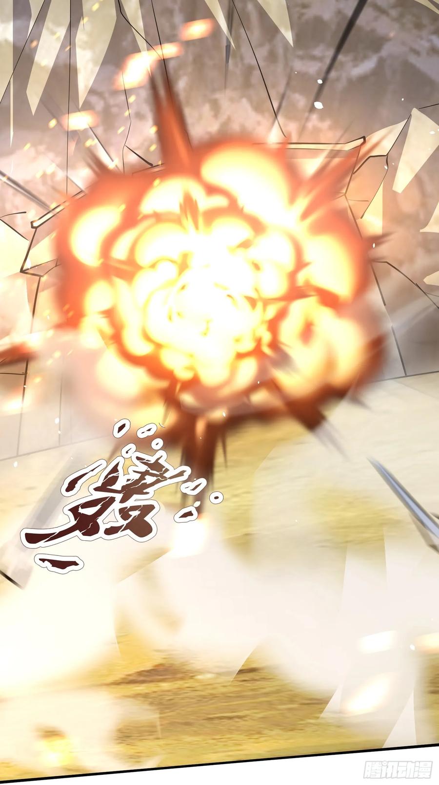 《神天至尊》07话 在场的都是废物 第23页