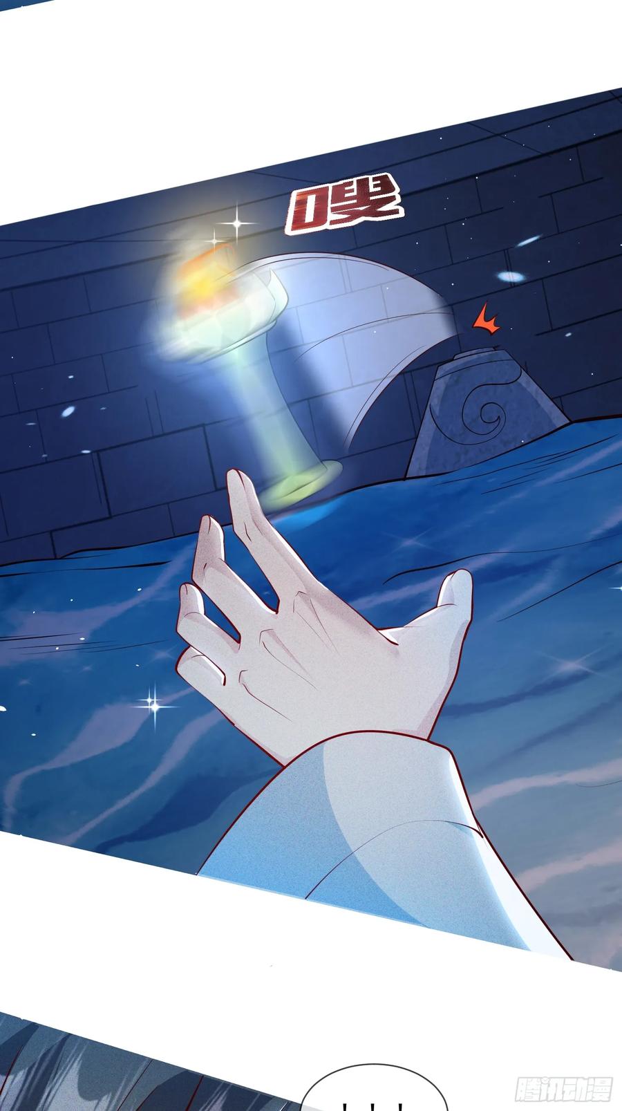 《神天至尊》07话 在场的都是废物 第42页