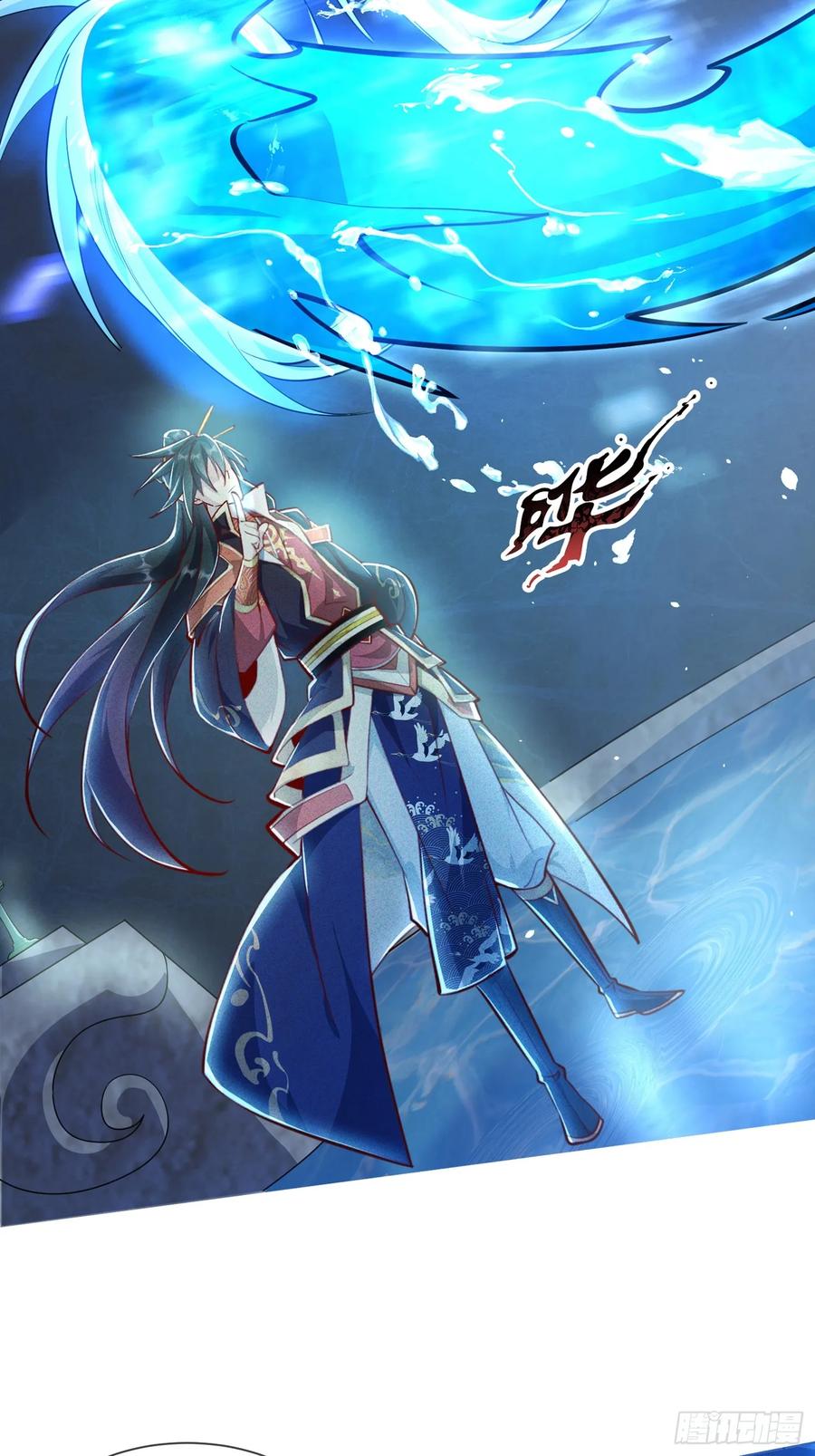 《神天至尊》07话 在场的都是废物 第30页