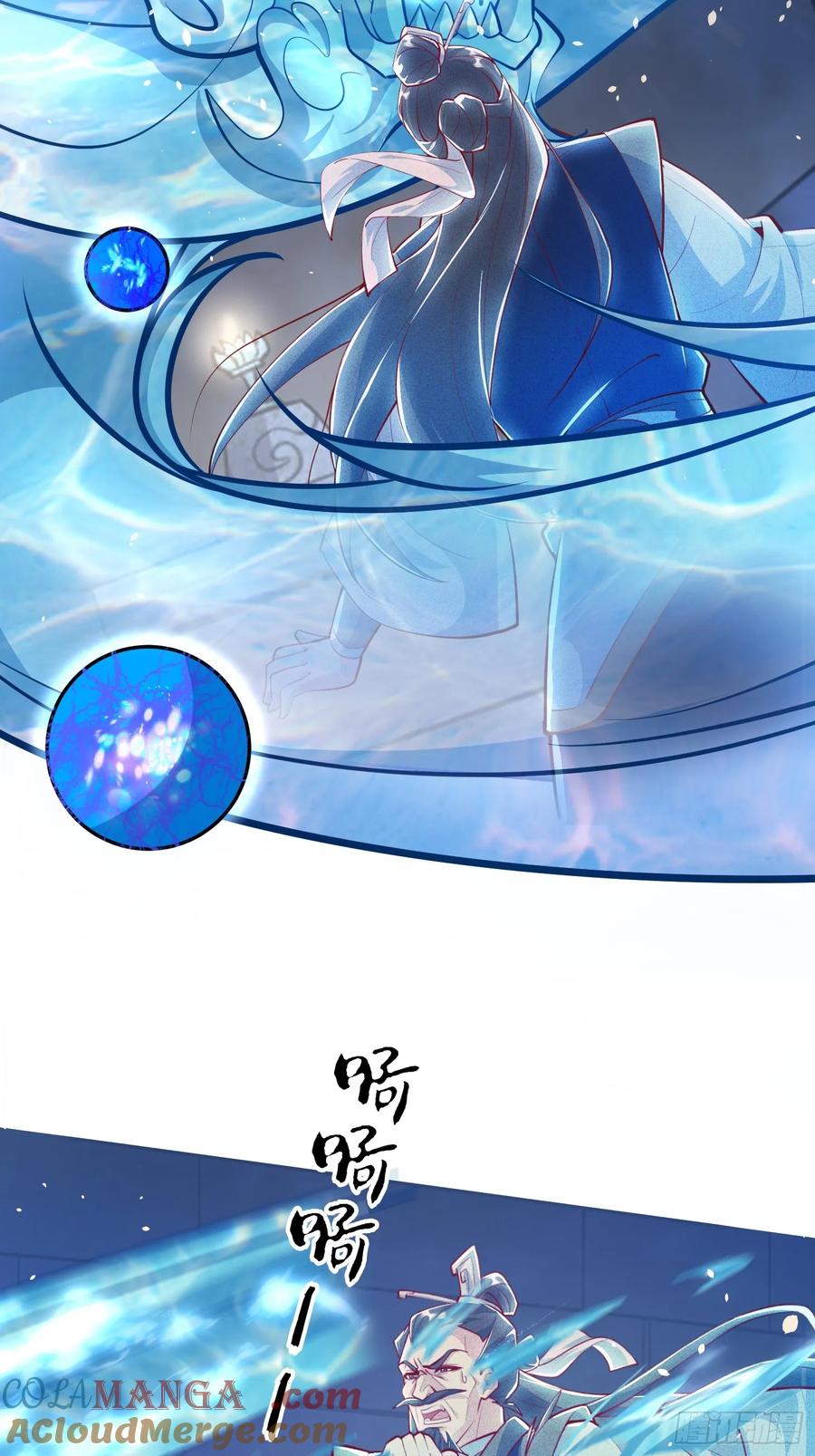 《神天至尊》07话 在场的都是废物 第34页