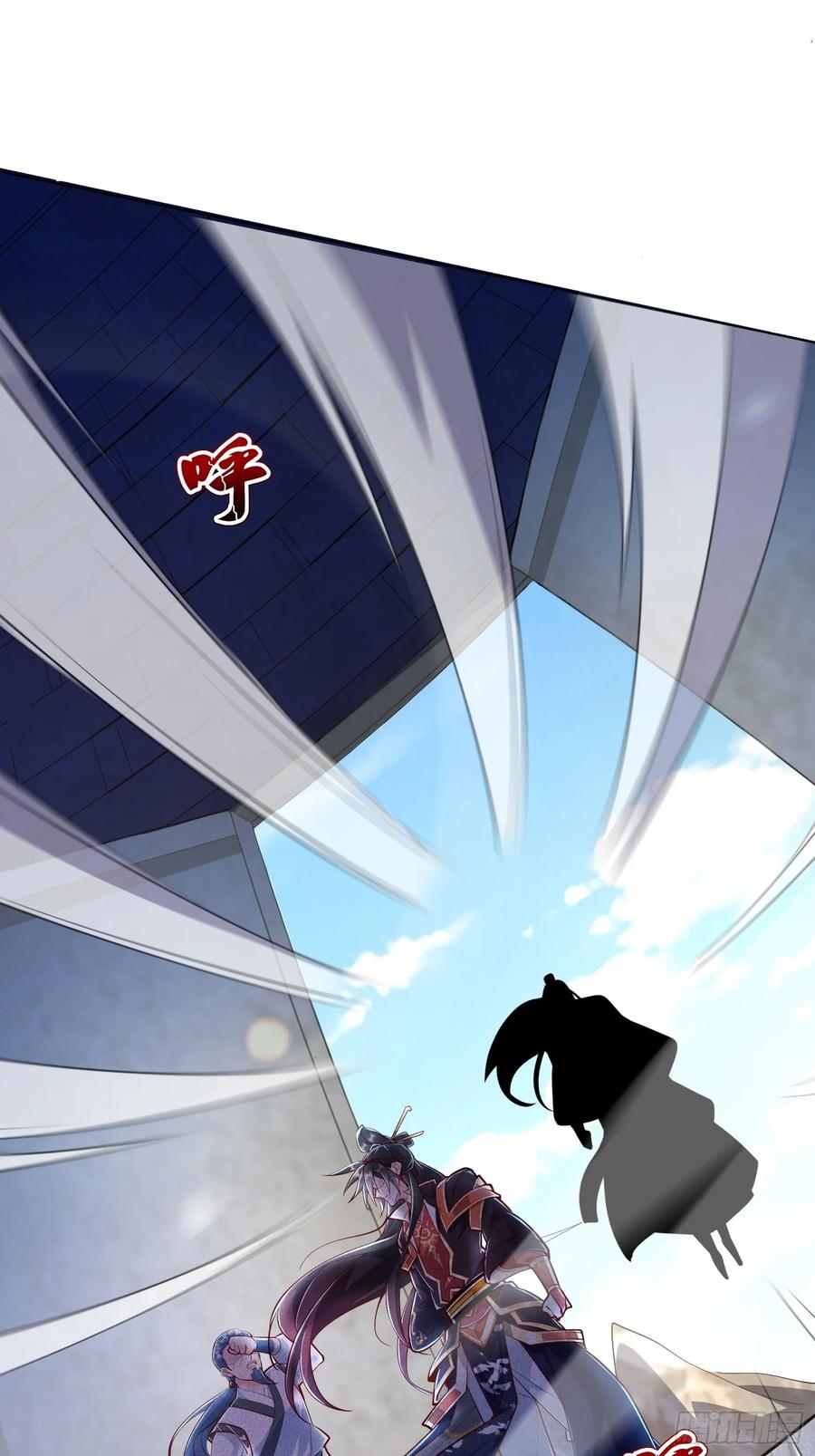 《神天至尊》07话 在场的都是废物 第9页