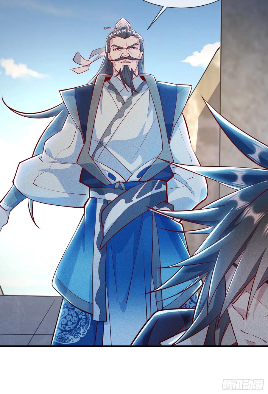 《神天至尊》07话 在场的都是废物 第17页