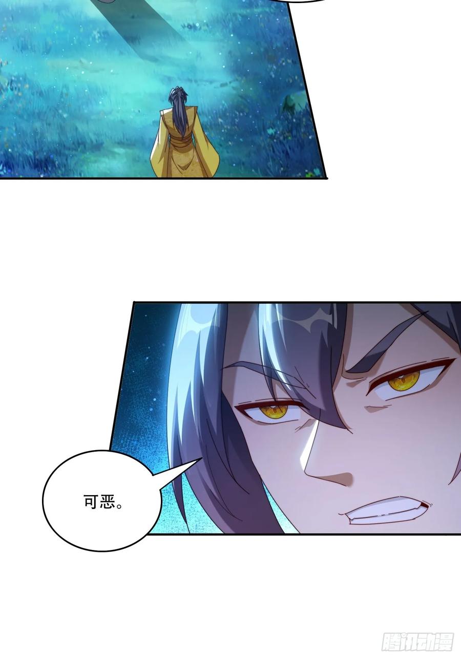 《签到九万年》96 诱骗 第24页