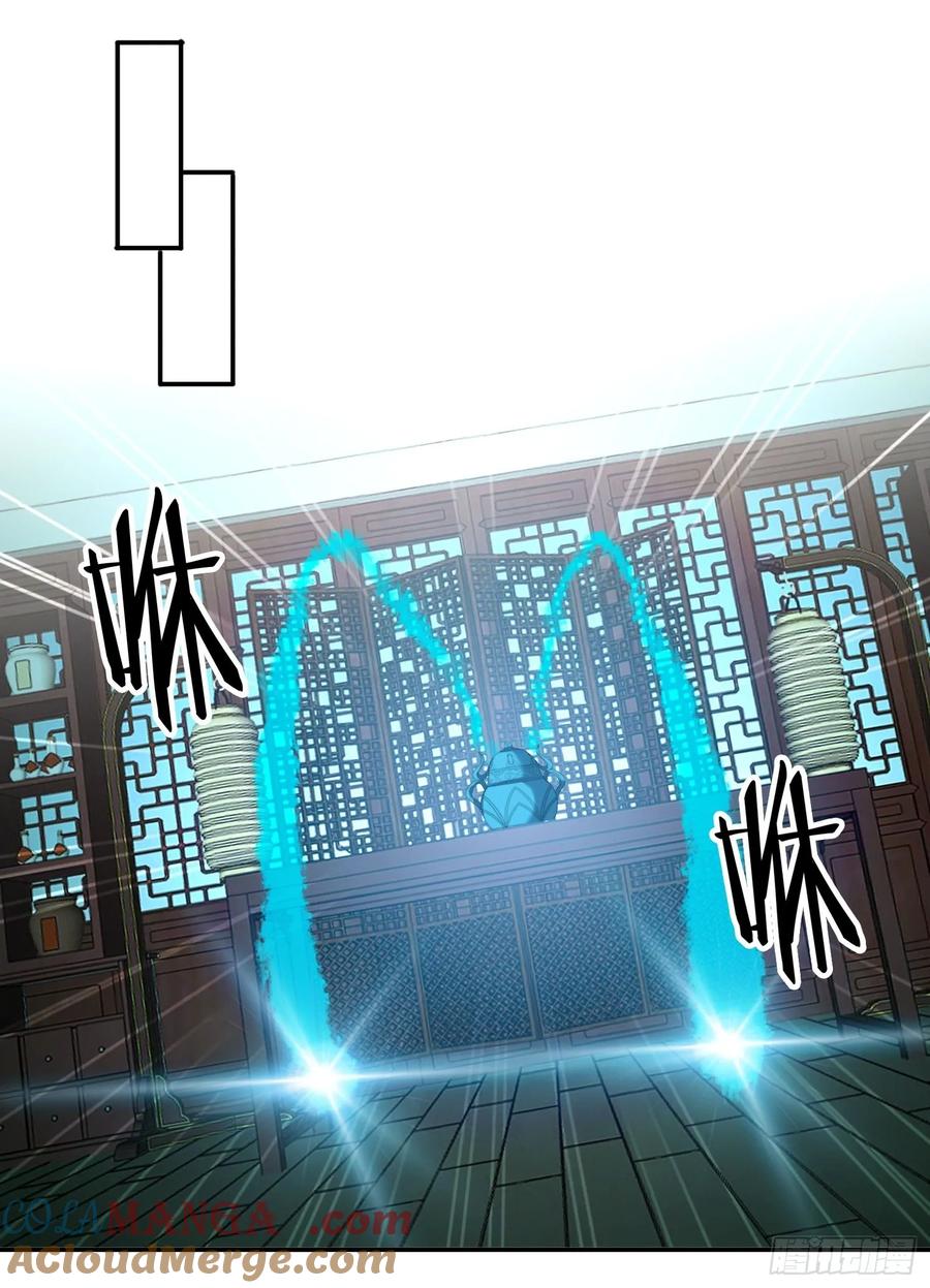 《签到九万年》96 诱骗 第25页