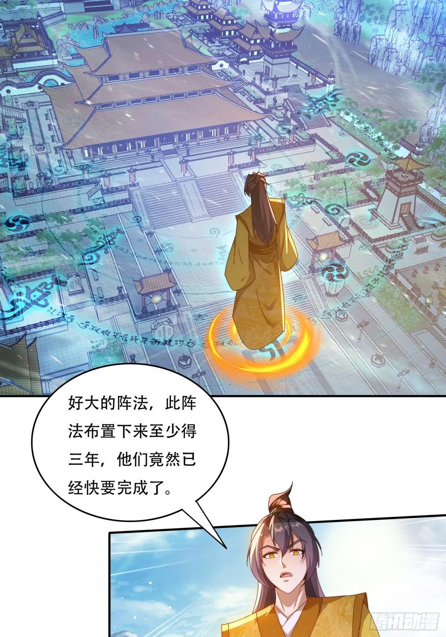 《签到九万年》96 诱骗 第2页