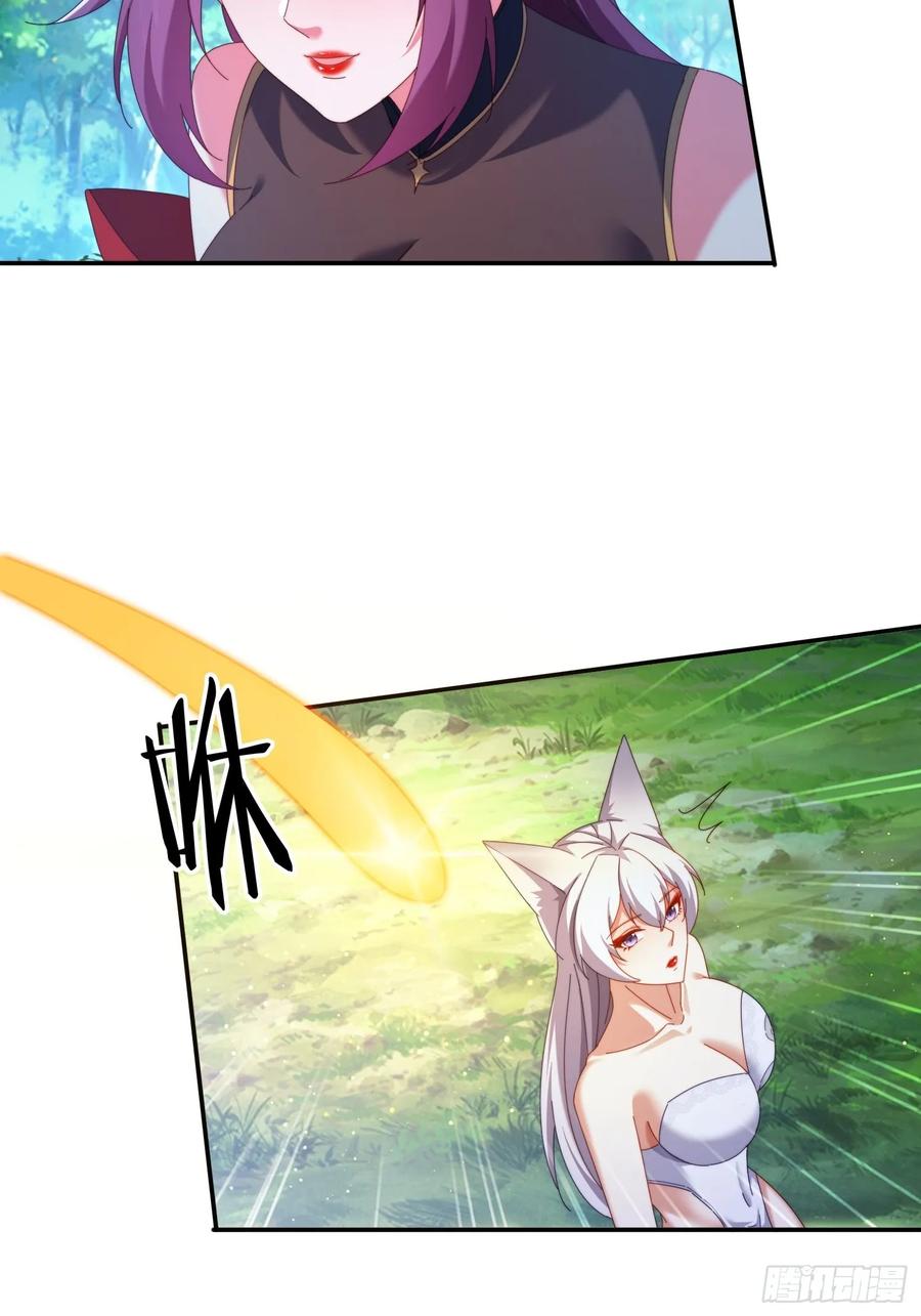 《签到九万年》96 诱骗 第6页