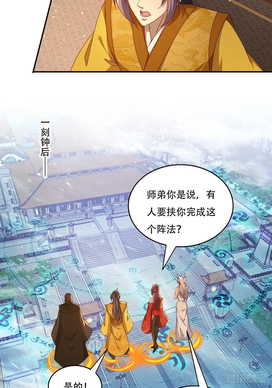 《签到九万年》96 诱骗 第12页