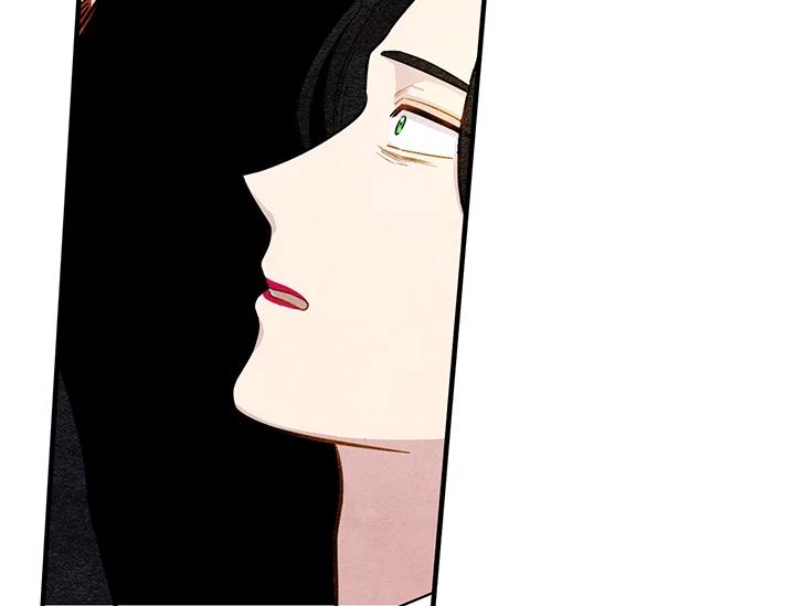 《手机少女艾瑞丝》第9话 第14页