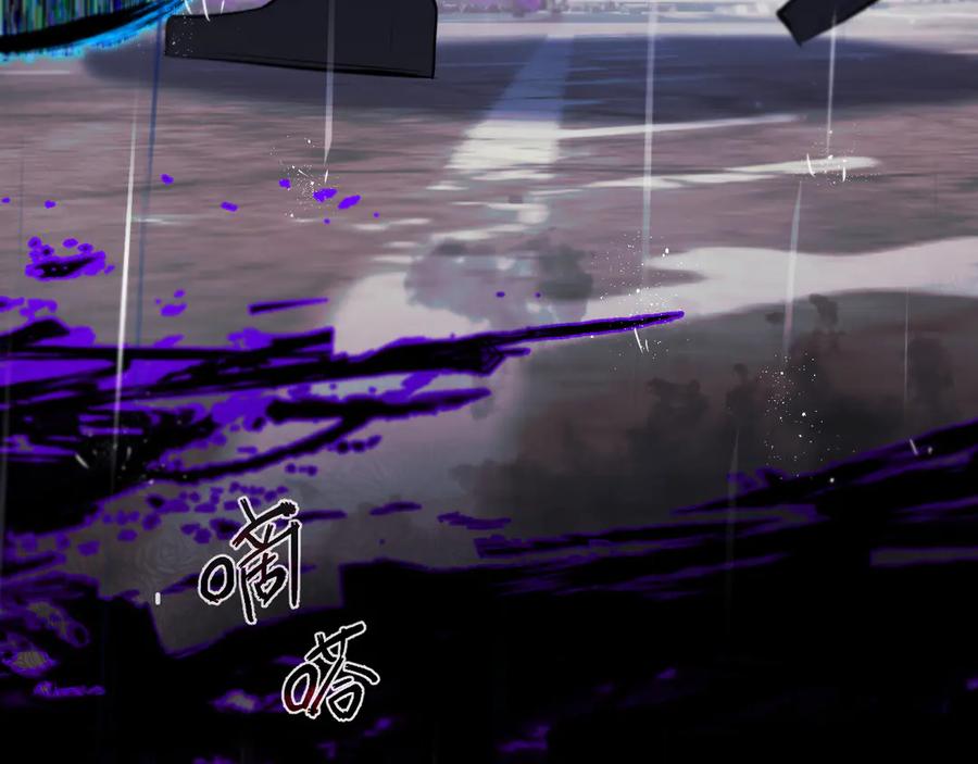 《返祖超进化》第十八章——埋藏的秘密 第32页