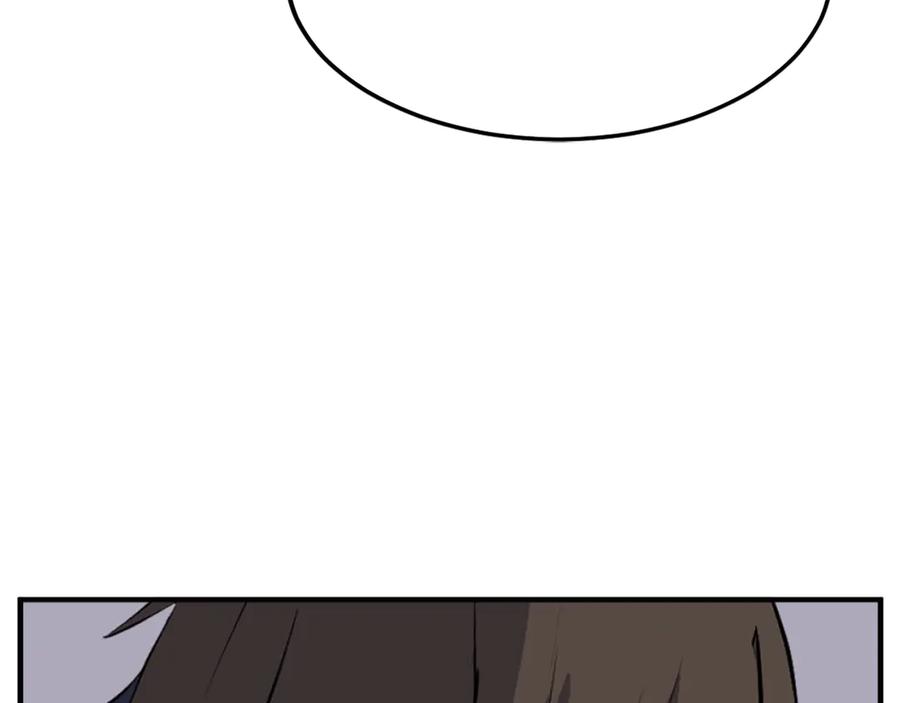 《重生不死尊》第188话 血海深仇 第172页