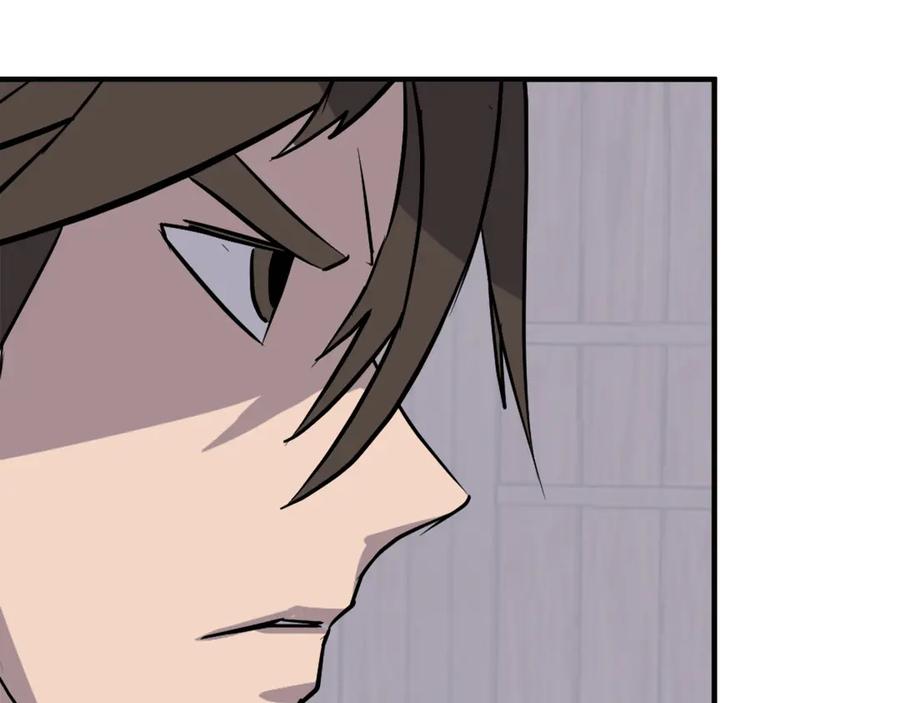 《重生不死尊》第188话 血海深仇 第168页