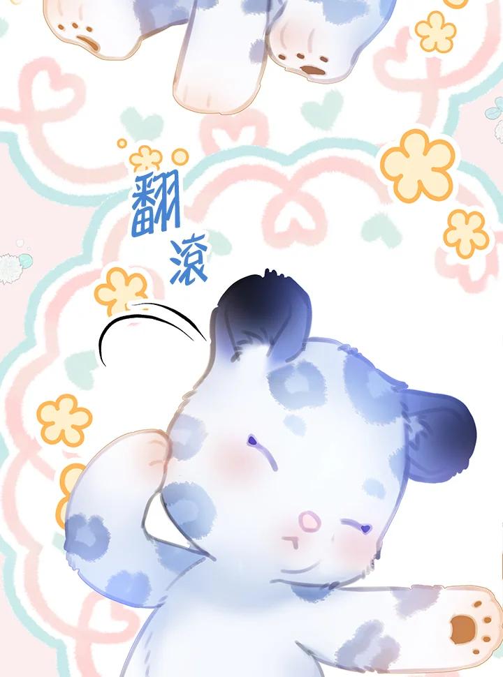 《恶棍家族的继承女》第27话 第63页