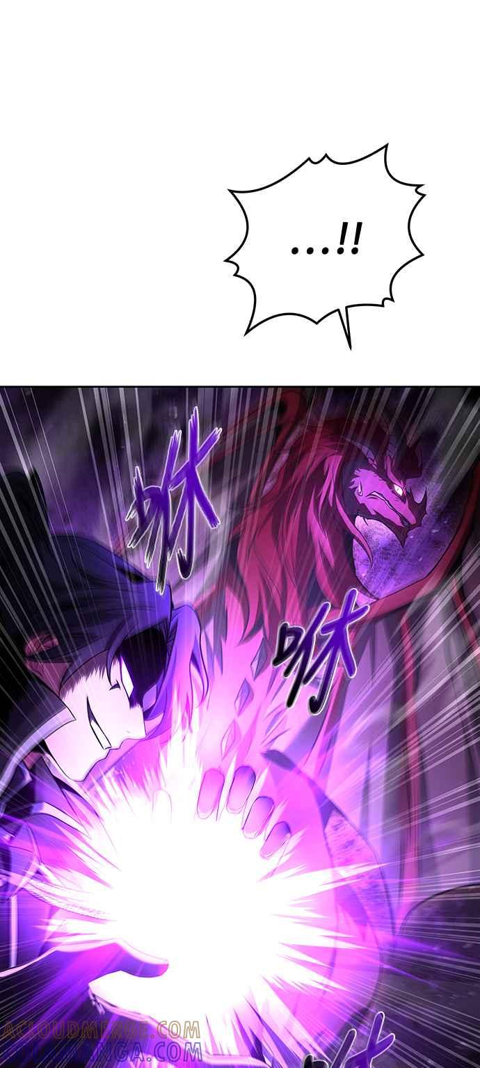 《异世界的美味魔法》第33话 第10页