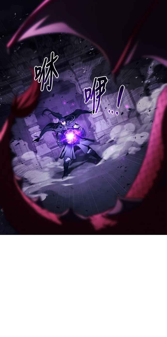 《异世界的美味魔法》第33话 第9页