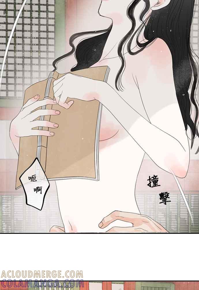 与王夜行 第34话 第28页