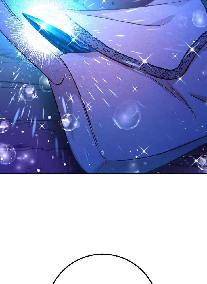 《海军上将的怪物妻子》第65话 第19页