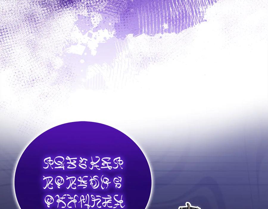 圣子是什么狗屁，这是现代医学的力量 - 第136话 “反转”能力 - 第199张图