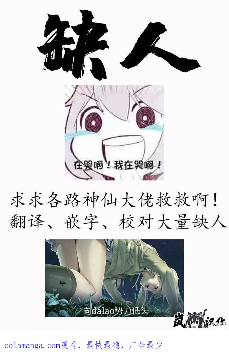 《身为D级冒险者的我，不知为何被勇者队伍劝诱，甚至被王女缠上了》第03话 第26页