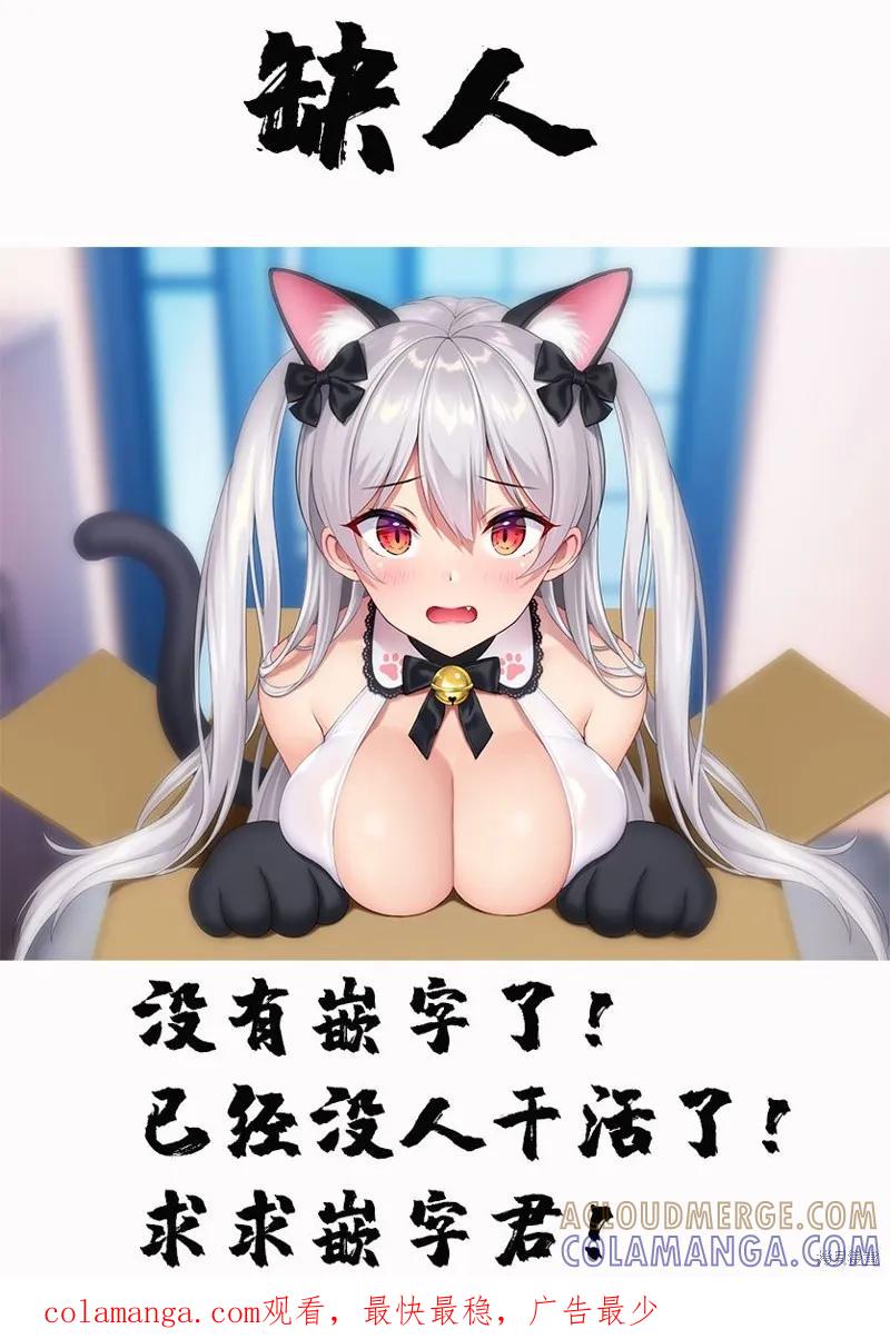 《身为D级冒险者的我，不知为何被勇者队伍劝诱，甚至被王女缠上了》第04话 第25页