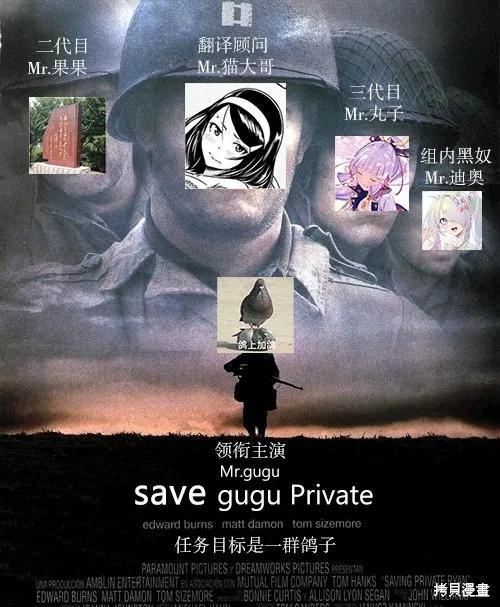《身为D级冒险者的我，不知为何被勇者队伍劝诱，甚至被王女缠上了》第06话 第26页