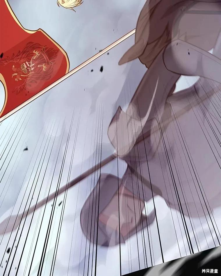 《既然是配角就跟我谈恋爱吧》第91话 第119页