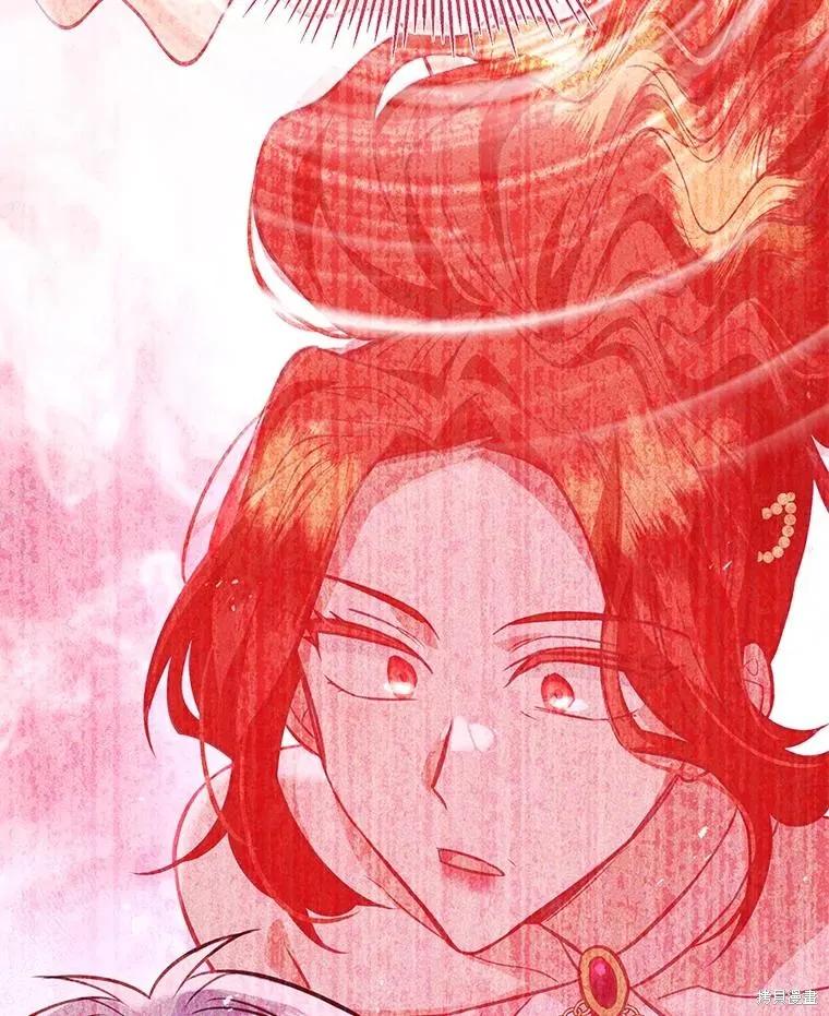 《既然是配角就跟我谈恋爱吧》第92话 第59页