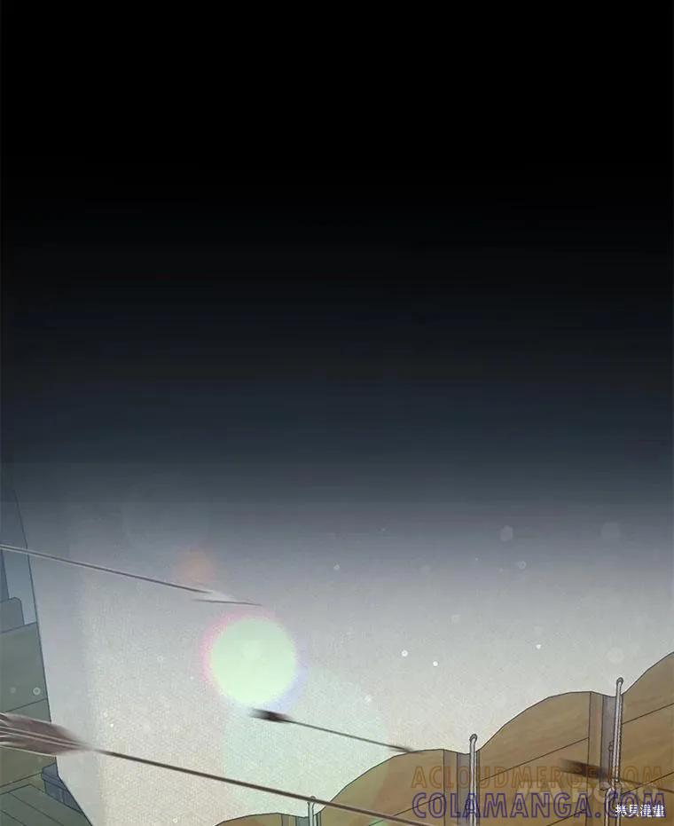 《既然是配角就跟我谈恋爱吧》第92话 第61页