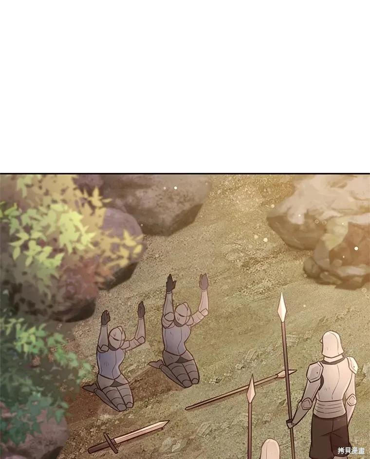 《既然是配角就跟我谈恋爱吧》第93话 第18页