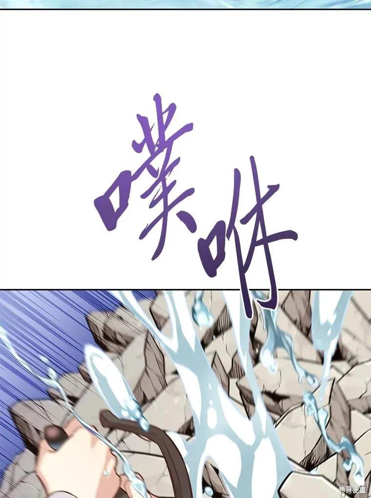 《既然是配角就跟我谈恋爱吧》第95话 第58页