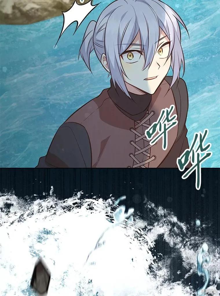 《既然是配角就跟我谈恋爱吧》第95话 第64页