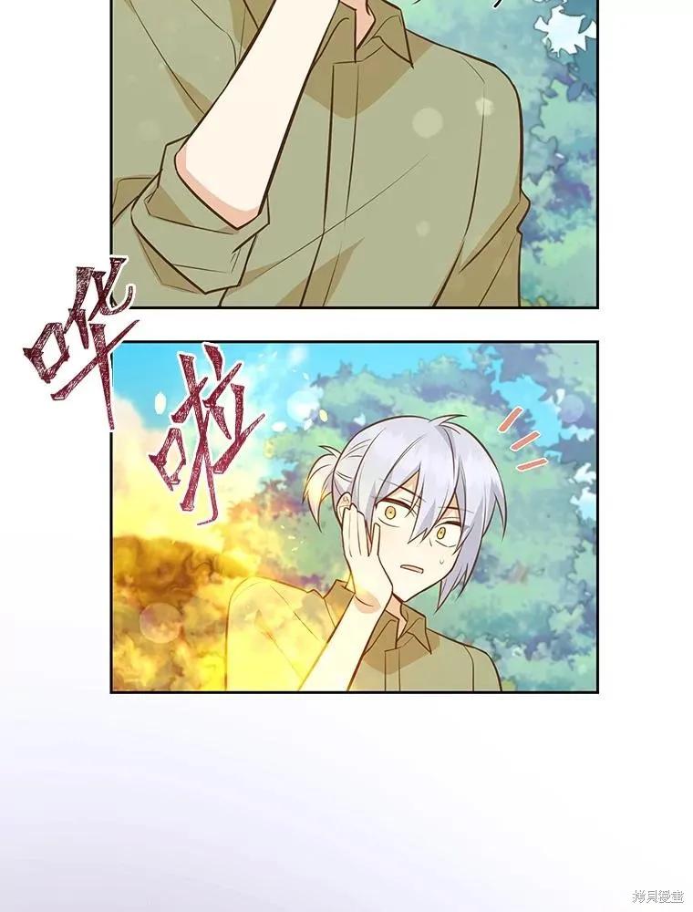 《既然是配角就跟我谈恋爱吧》第95话 第18页