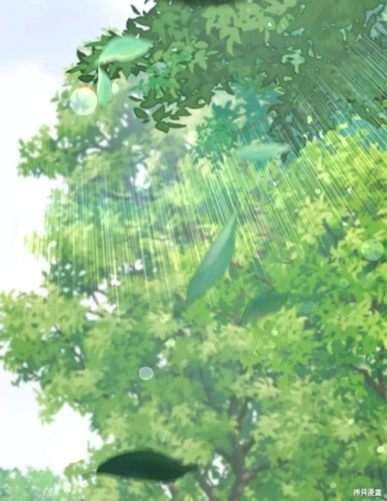 《既然是配角就跟我谈恋爱吧》第96话 第58页