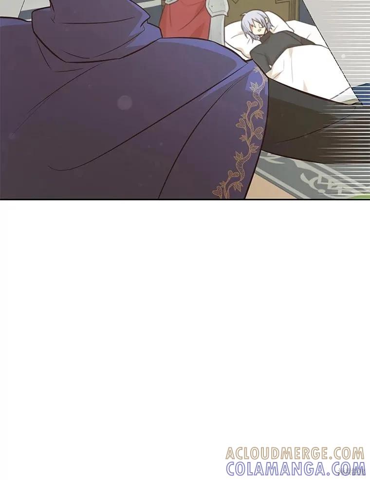 《既然是配角就跟我谈恋爱吧》第96话 第41页