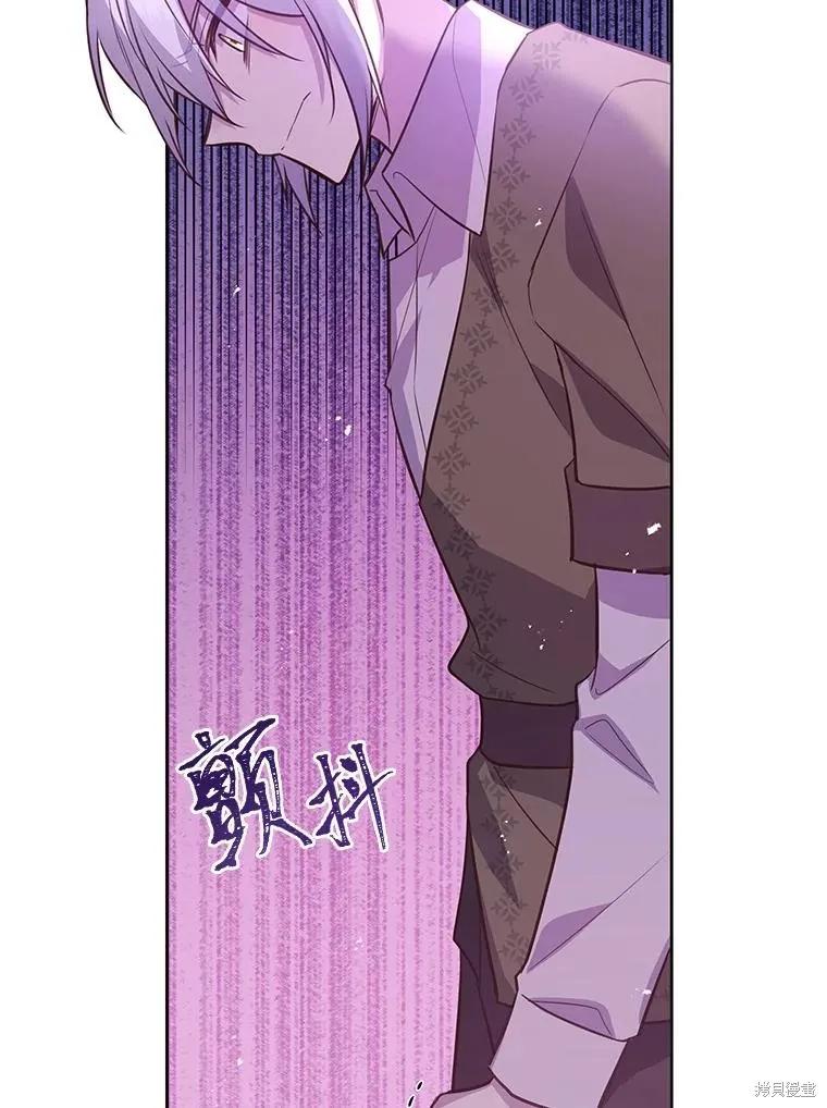 《既然是配角就跟我谈恋爱吧》第99话 第36页