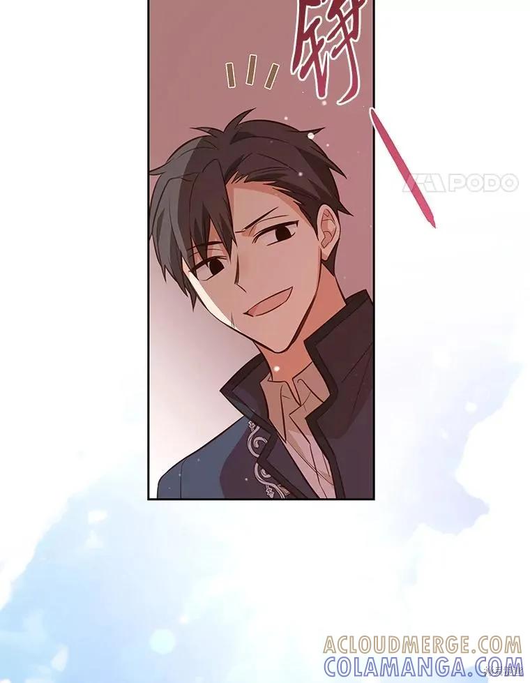 《既然是配角就跟我谈恋爱吧》第99话 第70页