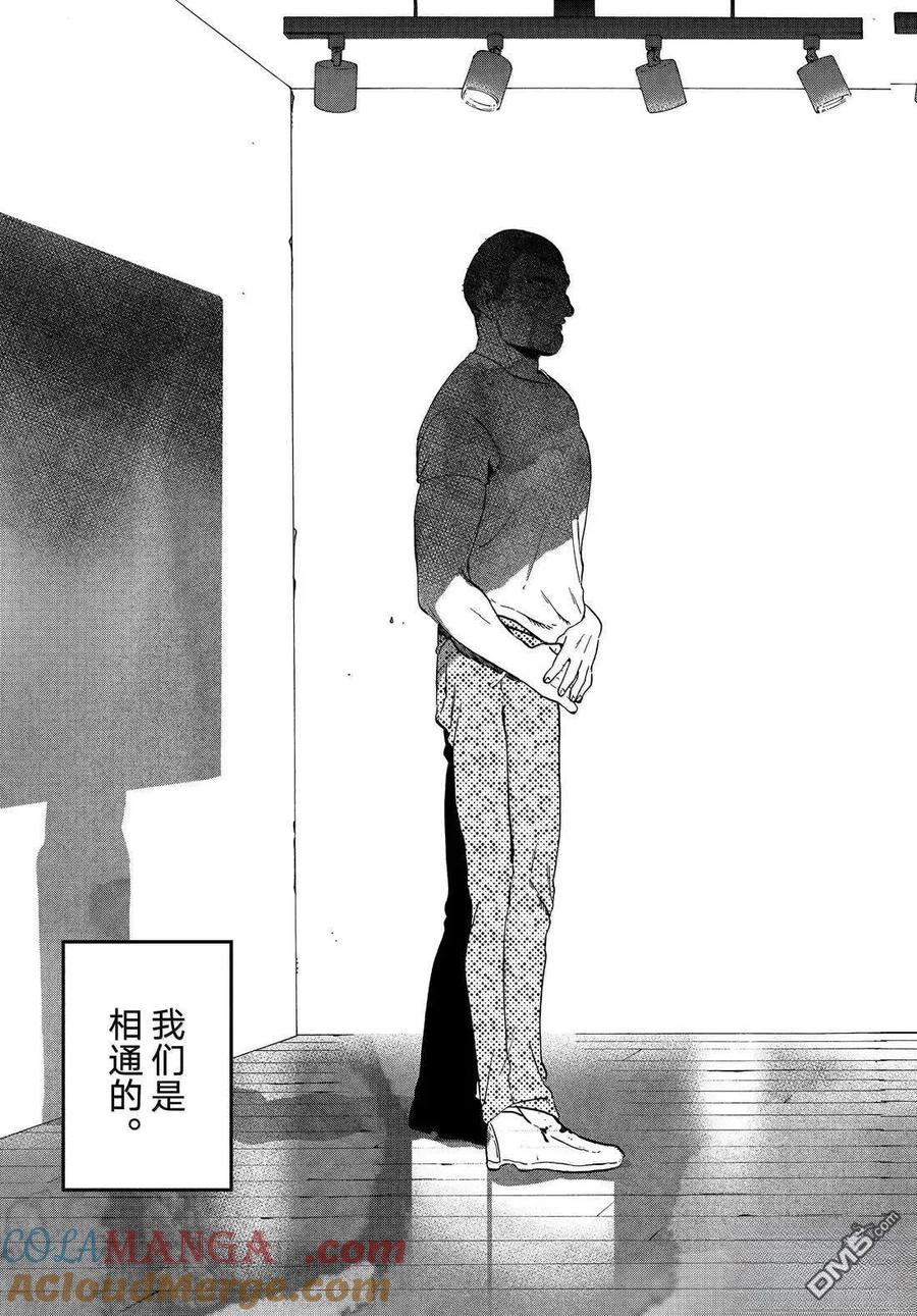 《Blue Period》第75话 第27页