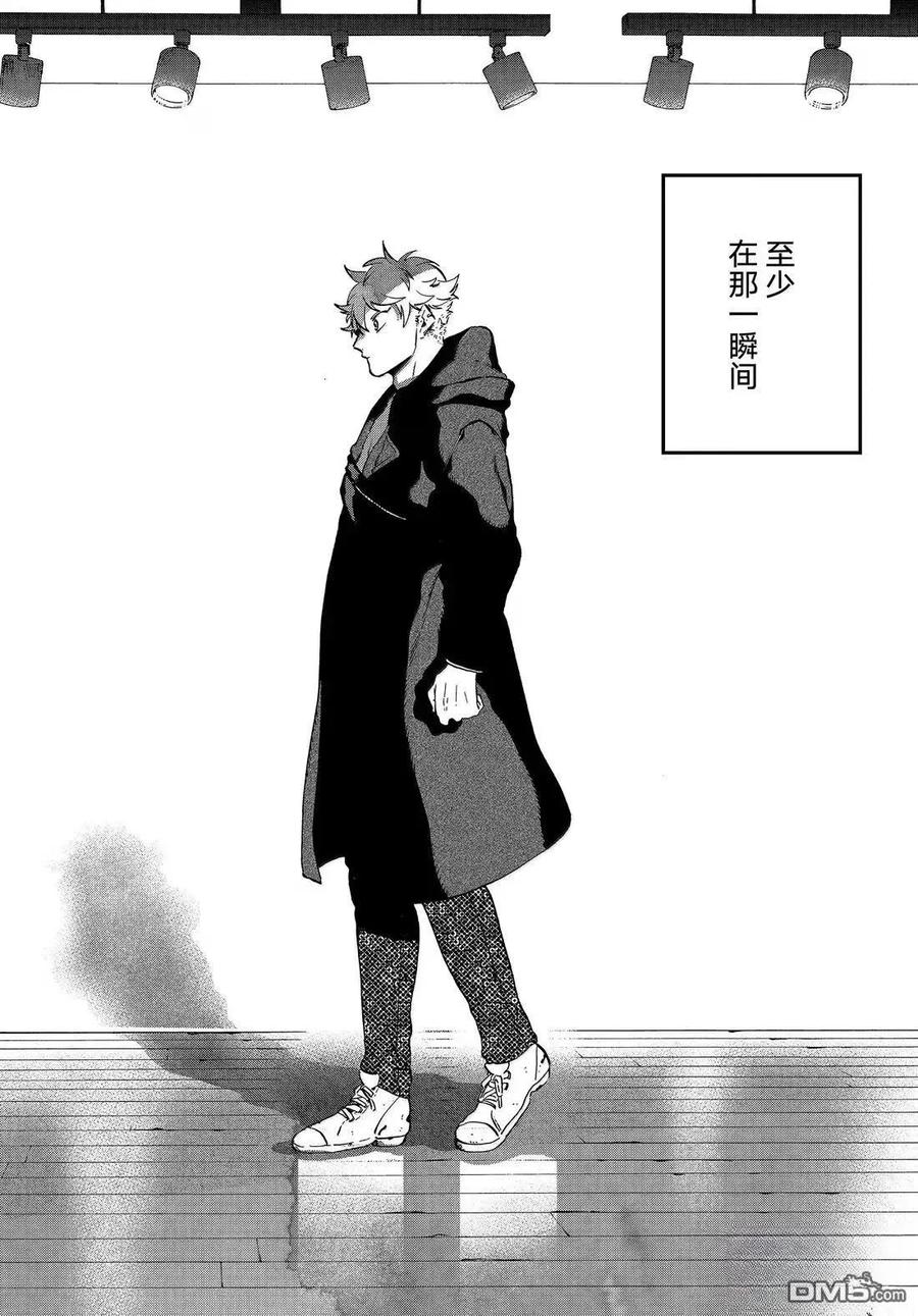 《Blue Period》第75话 第26页
