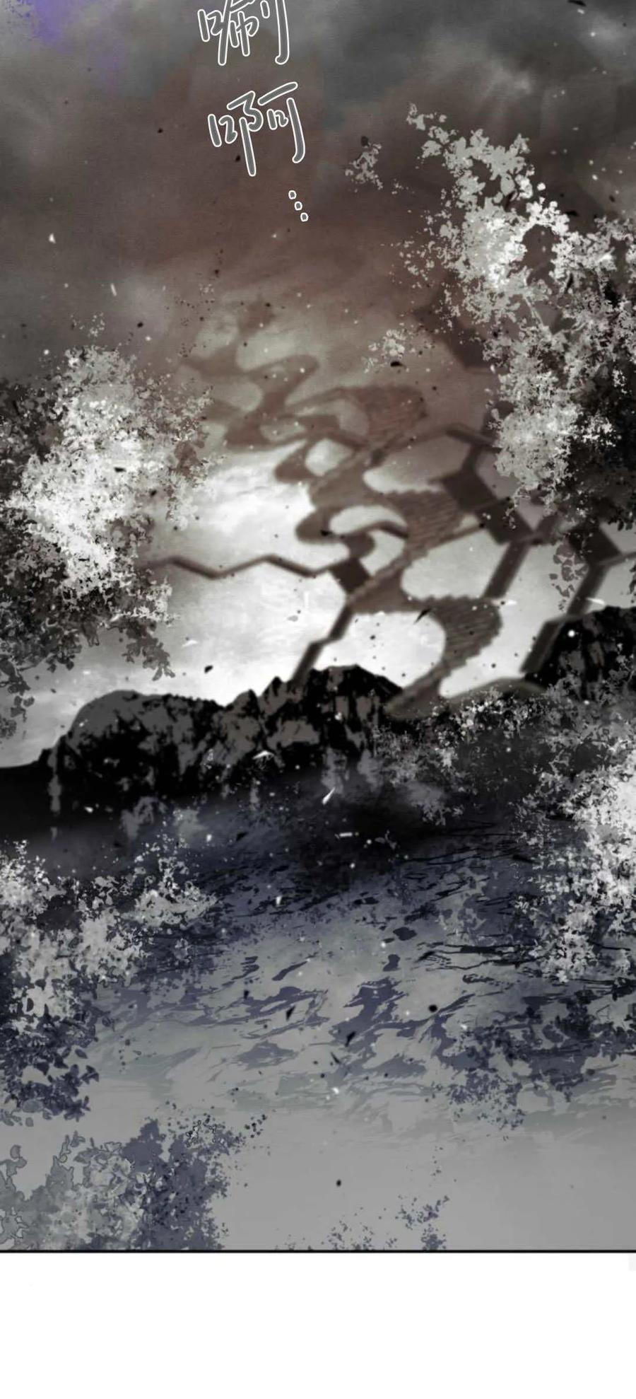 魔王的告白 - 第106话 - 第50张图