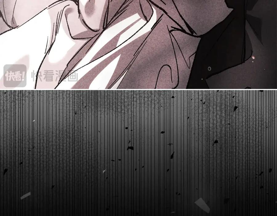 《这个婚反正也要完蛋》第二季完结话 第118页