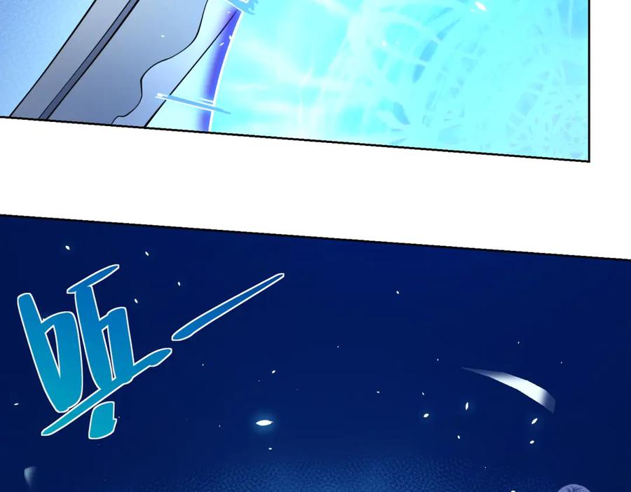 《我的诸神医院》第12话 京叔之死 第7页