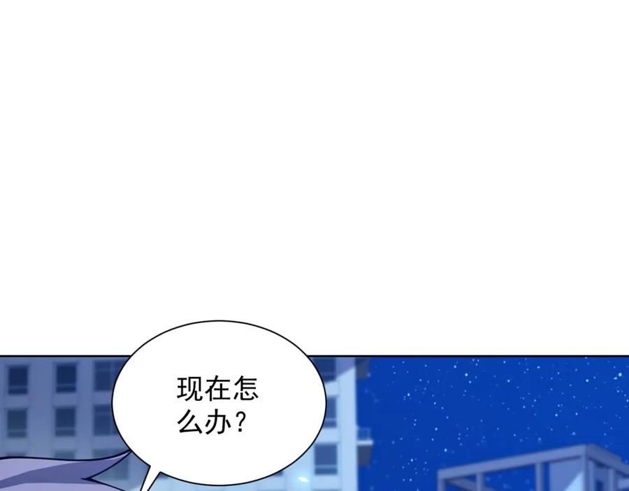 《我的诸神医院》第12话 京叔之死 第19页