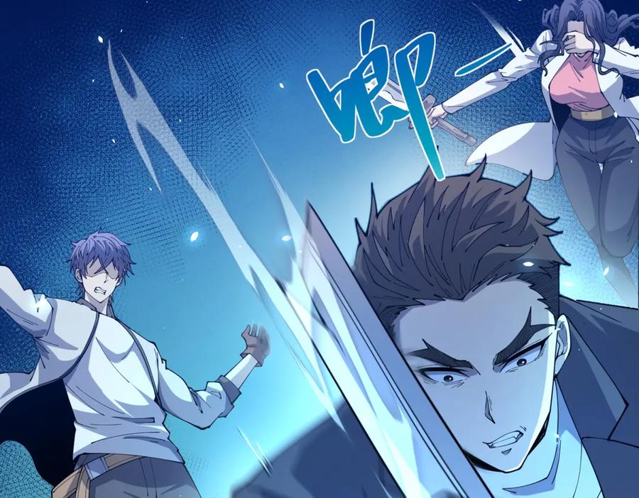 《我的诸神医院》第12话 京叔之死 第8页