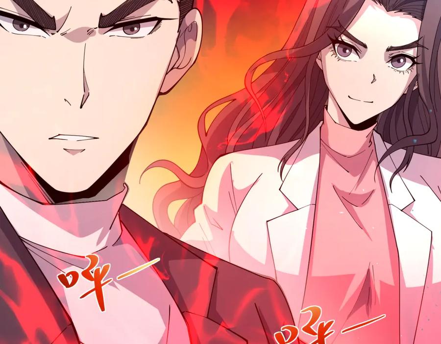 《我的诸神医院》第12话 京叔之死 第36页