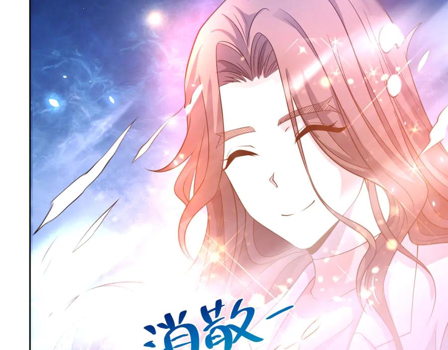 《我的诸神医院》第12话 京叔之死 第111页