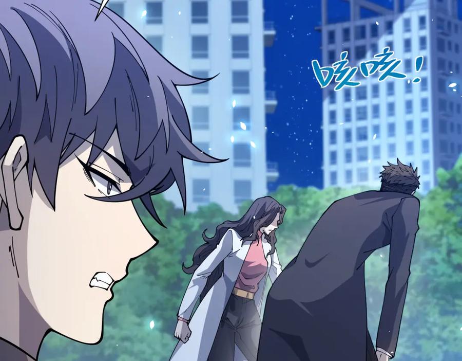 《我的诸神医院》第12话 京叔之死 第20页